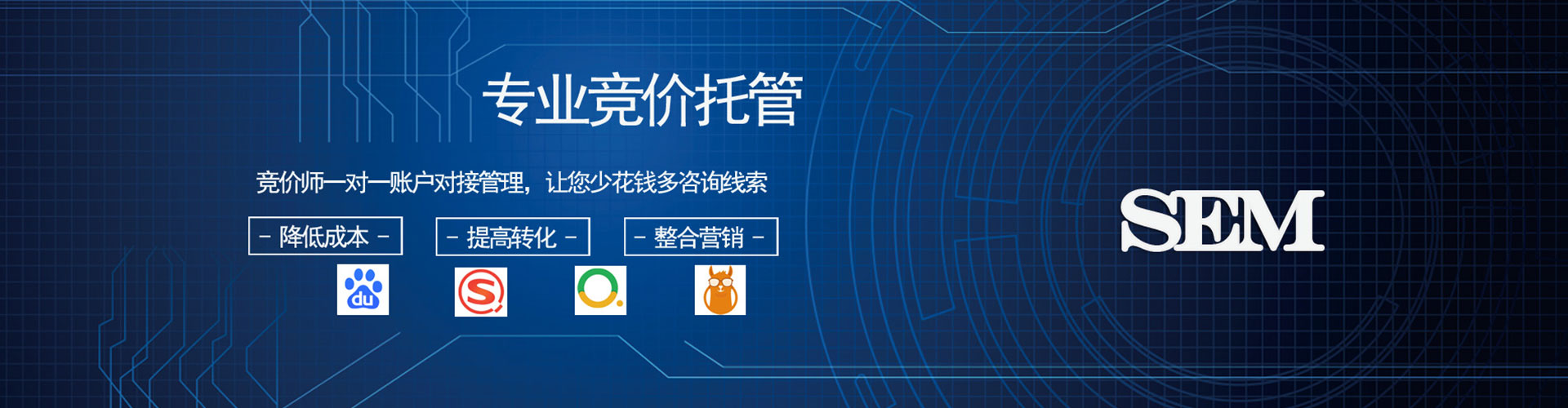 姜堰信息流大师