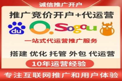 百度SEM关键词优化技巧的案例分享